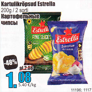 Скидка - Картофельные чипсы