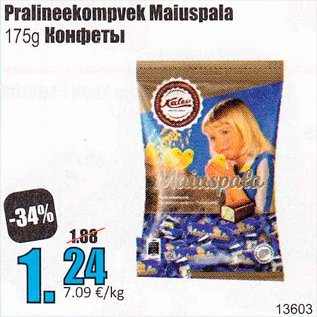 Allahindlus - Pralineekompvek Maiuspala 175 g