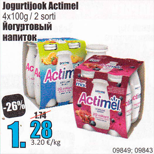 Allahindlus - Jogurtijook Actimel