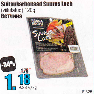 Allahindlus - Suitsukarbonaad Suurus Lob