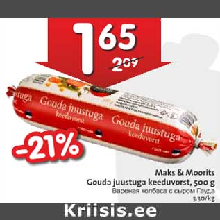 Allahindlus - Maks & Moorits Gouda juustuga keeduvorst, 500 g