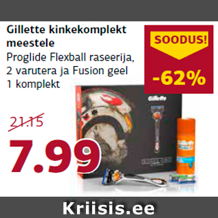 Allahindlus - Gillette kinkekomplekt meestele