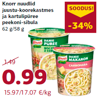 Скидка - Лапша Knorr с сырно-сливочным соусом и картофельное пюре с беконом и луком