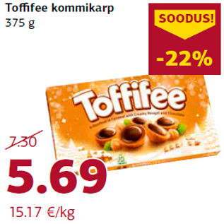 Скидка - Коробка конфет Toffifee 375 г