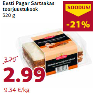 Allahindlus - Eesti Pagar Särtsakas toorjuustukook 320 g