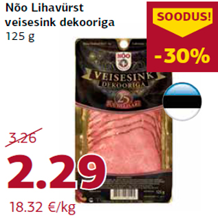 Allahindlus - Nõo Lihavürst veisesink dekooriga 125 g