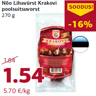 Allahindlus - Nõo Lihavürst Krakovi poolsuitsuvorst 270 g