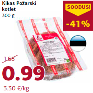 Allahindlus - Kikas Požarski kotlet 300 g