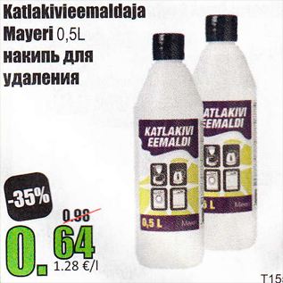 Allahindlus - Katlakivieemaldaja Mayeri 0,5 l