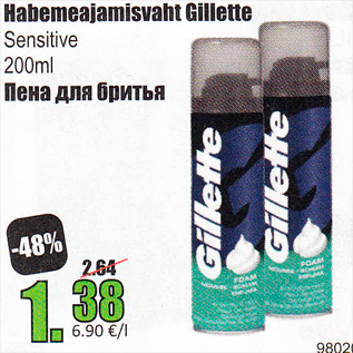 Allahindlus - Habemeajamisvaht Gillette