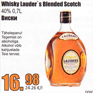 Allahindlus - Whisky Lauder