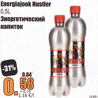 Allahindlus - Energiajook Hustler 0,5 l