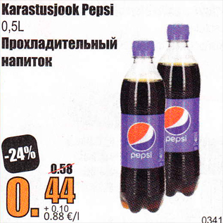 Allahindlus - Karastusjook Pepsi 0,5 l