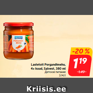 Allahindlus - Lastetoit Porgandimehu, 4+ kuud, Salvest, 380 ml