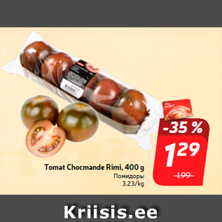 Allahindlus - Tomat Chocmande Rimi, 400 g