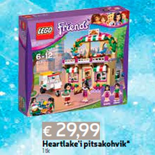 Скидка - Игра