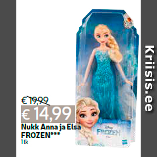 Скидка - Кукла Анна и Эльза FROZEN *** 1 шт.