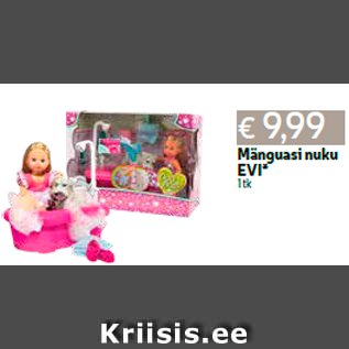 Скидка - Игрушка кукла EVI * 1 шт.