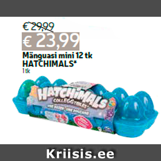 Скидка - Игрушка мини 12 шт HATCHIMALS * 1 шт.