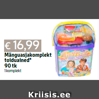 Скидка - Набор игрушек продукты питания * 90 шт. 1 комплект