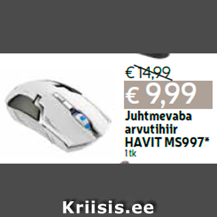 Скидка - Беспроводная компьютерная мышь HAVIT MS997 * 1 шт.