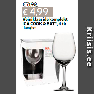 Скидка - Набор стеклянных бокалов для вина ICA COOK & EAT *, 4 шт. 1 комплект
