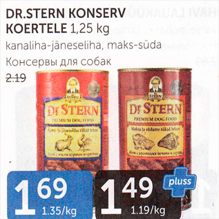 Allahindlus - DR.STERN KOMSERV KOERTELE 1,25 KG