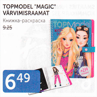 Allahindlus - TOPMODEL "MAGIC" VÄRVIMISRAAMAT