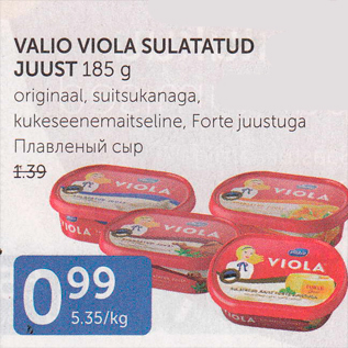 Allahindlus - VALIO VIOLA SULATATUD JUUST 185 G