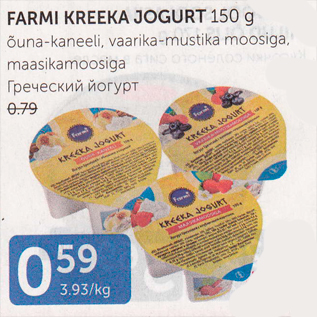 Allahindlus - FARMI KREEKA JOGURT 150 G