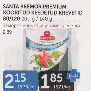 Allahindlus - SANTA BREMORPREMIUM KOORITUD KEEDETUD KREVETID