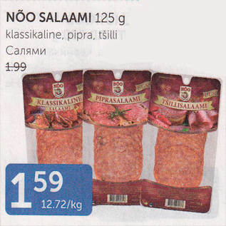 Allahindlus - NÕO SLAAMI 125 G