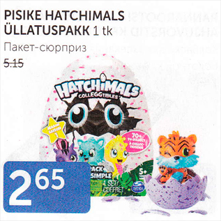 Allahindlus - PISEKE HATCHIMALS ÜLLATUSPAKK 1 TK