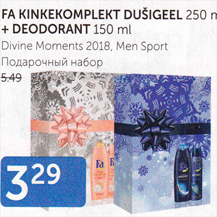 Allahindlus - FA KINKEKOMPLEKT DUŠIGEEL 250 ML + DEODORANT 150 ML