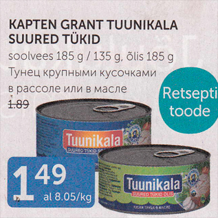 Allahindlus - KAPTEN GRANT TUUNIKALA SUURED TÜÜKID