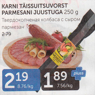 Allahindlus - KARNI TÄISSUITSUVORST PARMESAANI JUUSTUGA 250 G