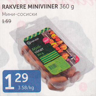 Allahindlus - RAKVERE MINIVIINER 360 G