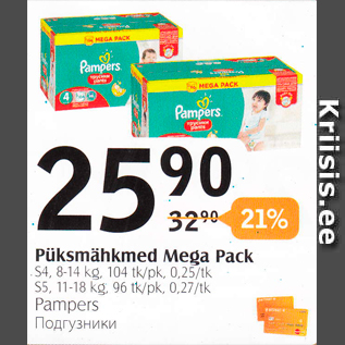 Allahindlus - Püksmähkmed Mega Paks