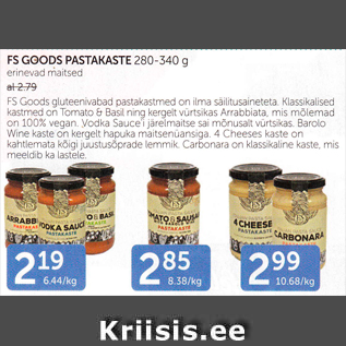 Скидка - ПАСТА СОУС 280-340 г