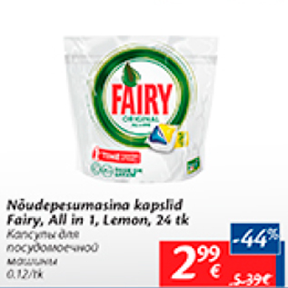 Allahindlus - Nõudepesumasina kapslid Fairy, All in 1, Lemon, 24 tk