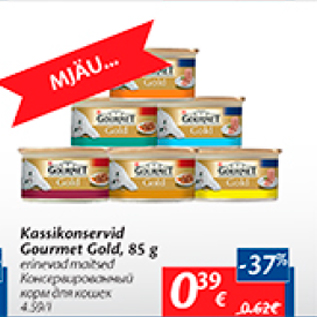 Allahindlus - Kassikonservid Gourmet Gold, 85 g