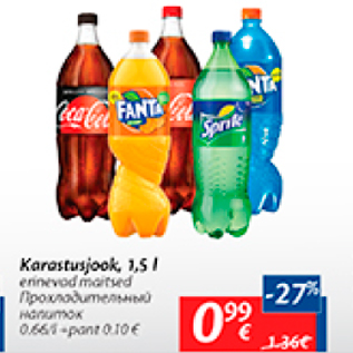 Allahindlus - Karastusjook, 1,5 l