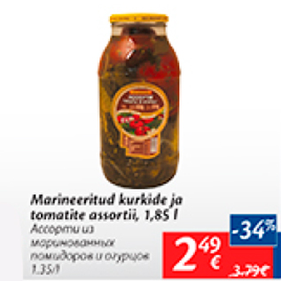 Allahindlus - Marineeritud kurkide ja tomatite assortii, 1,85 l