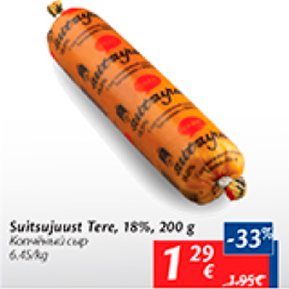 Allahindlus - Suitsujuust Tere, 18%, 200 g