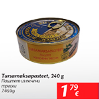 Allahindlus - Tursamaksapasteet, 240 g