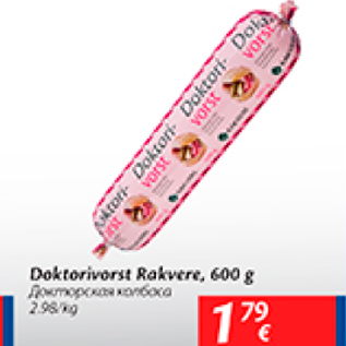 Allahindlus - Doktorivorst Rakvere, 600 g