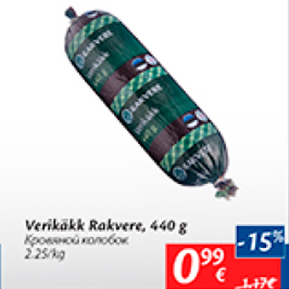 Allahindlus - Verikäkk rakvere, 440 g