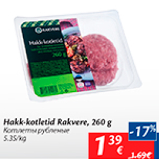 Allahindlus - Hakk-kotletid Rakvere, 260 g