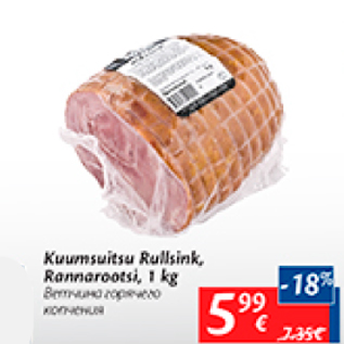 Allahindlus - Kuumsuitsu Rullisink, Rannarootsi, 1 kg