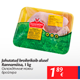 Allahindlus - Jahutatud broilerikoib alusel Rannamõisa, 1 kg